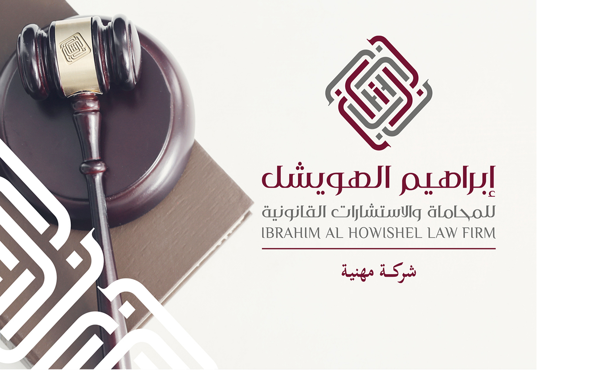 اعلان في الصفحة الرئيسية